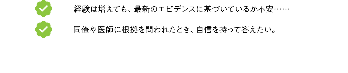 断片的な知識の隙間を、体系的な学びで埋めていきませんか？